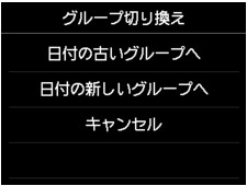 図:タッチスクリーン